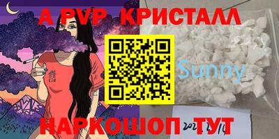 мефедрон мука Ярцево