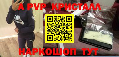 гидра Янаул
