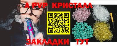 синтетический гашиш Ярославль