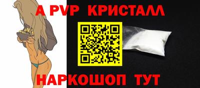 гидра Янаул