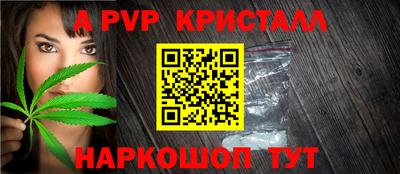 мефедрон мука Ярцево