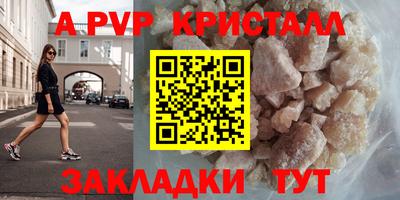 мефедрон мука Ярцево