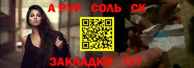 гидра Янаул