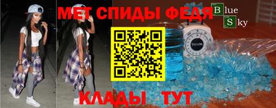 мефедрон мука Ярцево