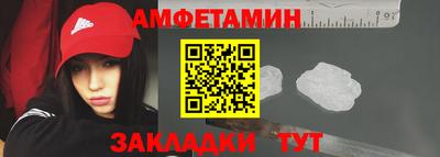 гидра Янаул