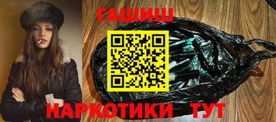 синтетический гашиш Ярославль
