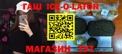 гидра Янаул
