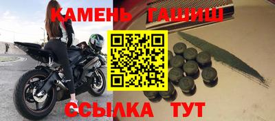 синтетический гашиш Ярославль