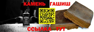 синтетический гашиш Ярославль