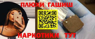 гидра Янаул