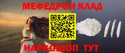 гидра Янаул