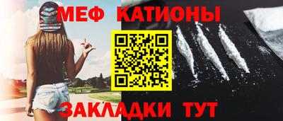 гидра Янаул