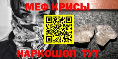 синтетический гашиш Ярославль