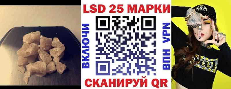 наркошоп  omg ONION  LSD-25 экстази ecstasy  Скопин 