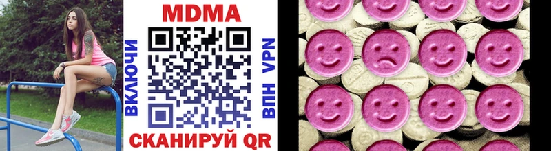 МДМА VHQ Скопин