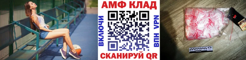 МЕТАМФЕТАМИН пудра Скопин