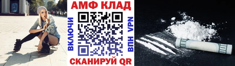 Метамфетамин винт  Скопин 