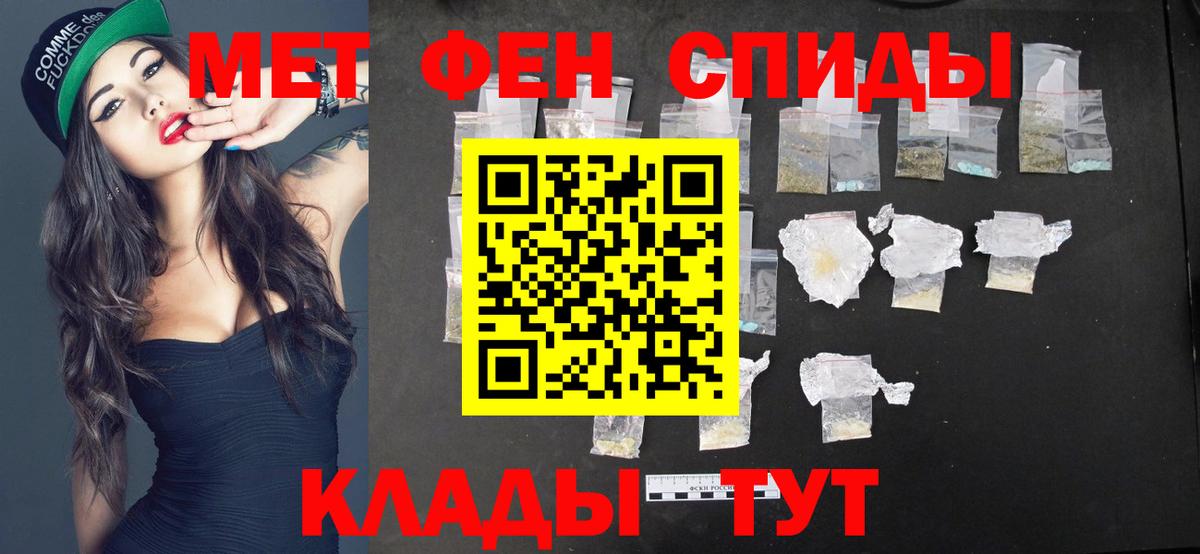 МЕТАМФЕТАМИН Декстрометамфетамин 99.9% Скопин