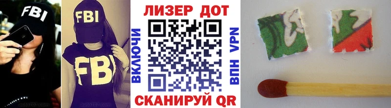 Марки NBOMe 1,5мг  Скопин 