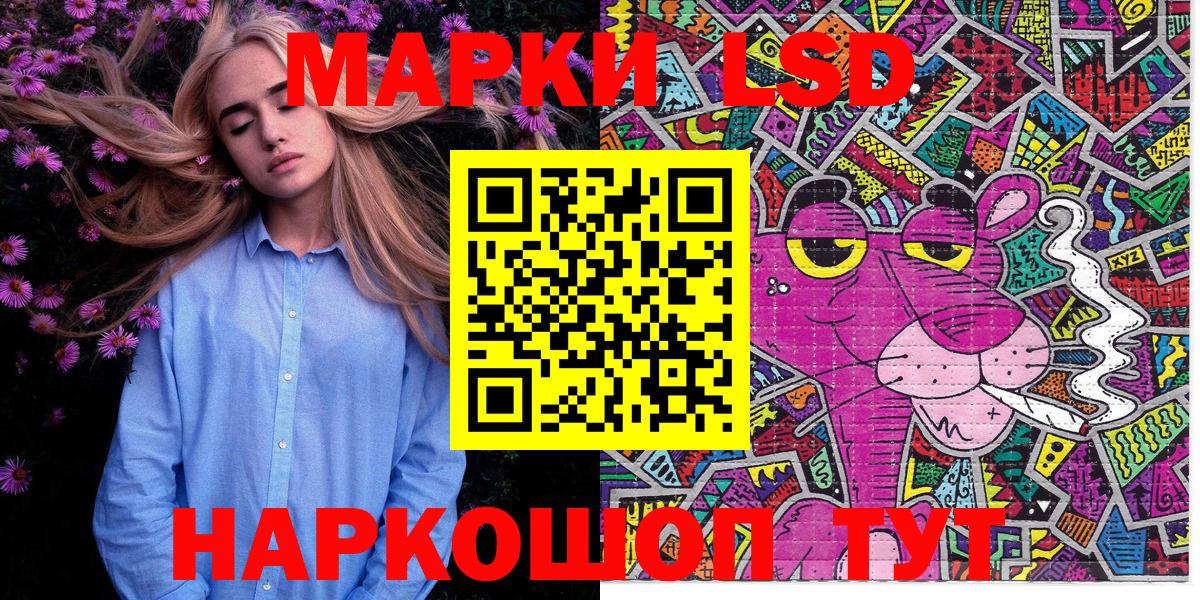 Наркотические марки 1,8мг  Вход с VPN  как найти   Скопин 