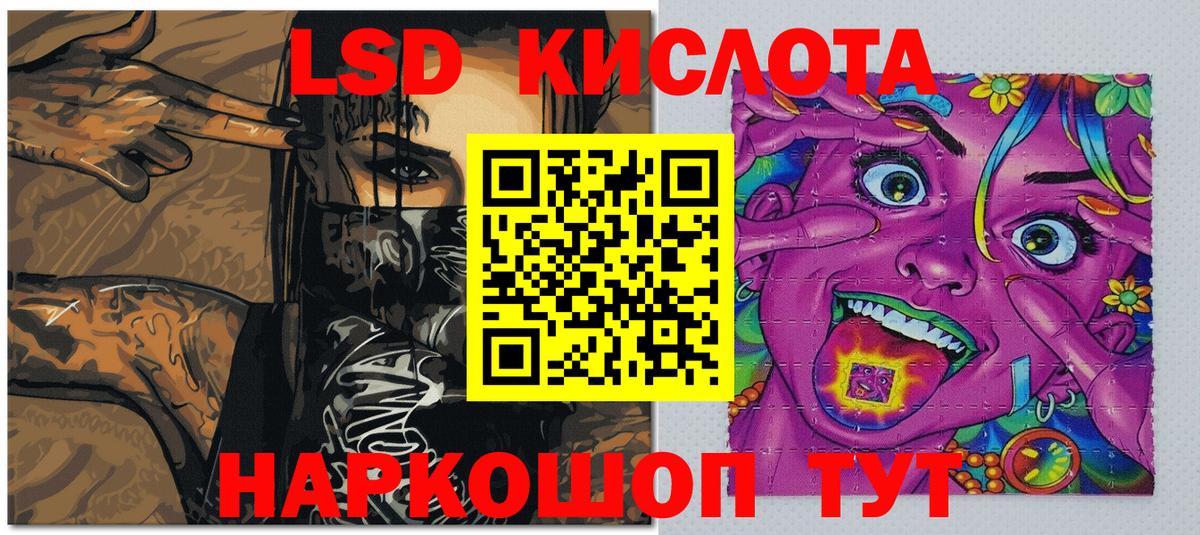 Наркотические марки 1500мкг Скопин